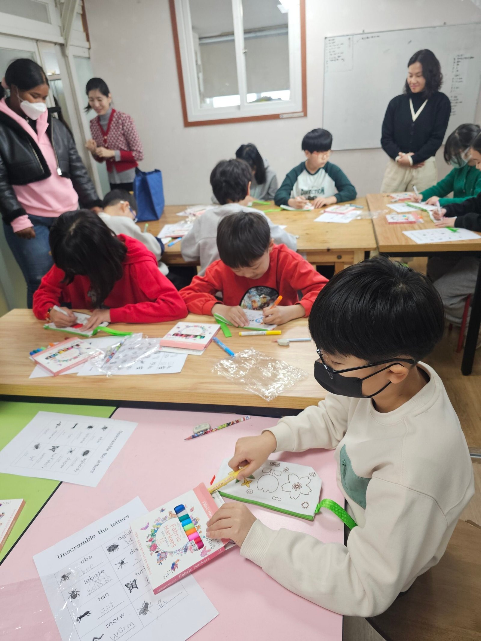 교육
